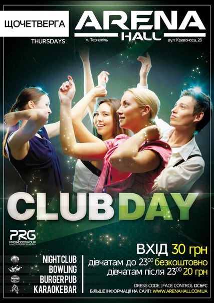 Club Day