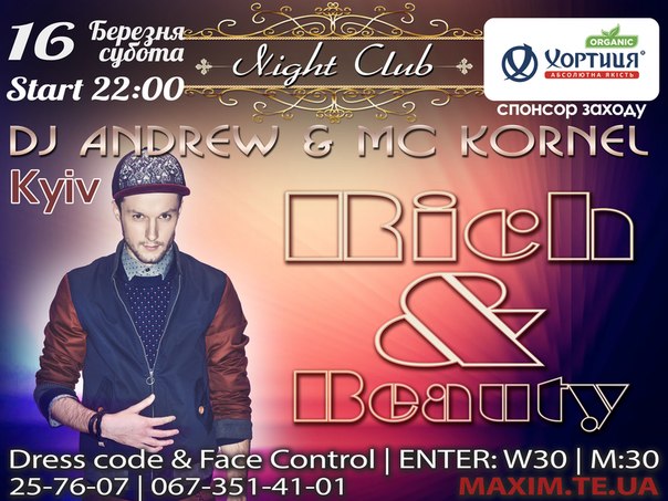 Dj Andrew Light & MC Kornell