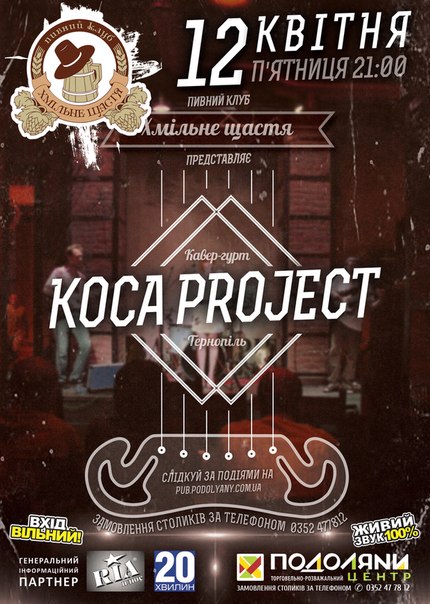 KOCA PROJECT