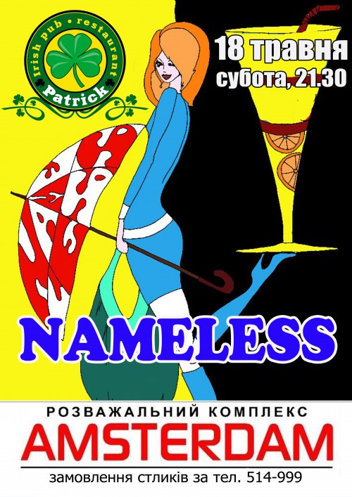 NAMELESS