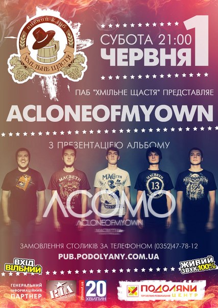 Гурт "ACLONEOFMYOWN"