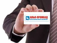 Висотні роботи будь-якої складності промисловими альпіністами.