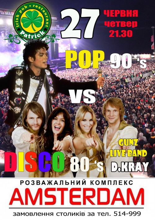 Disco 80 's VS Pop 90 's