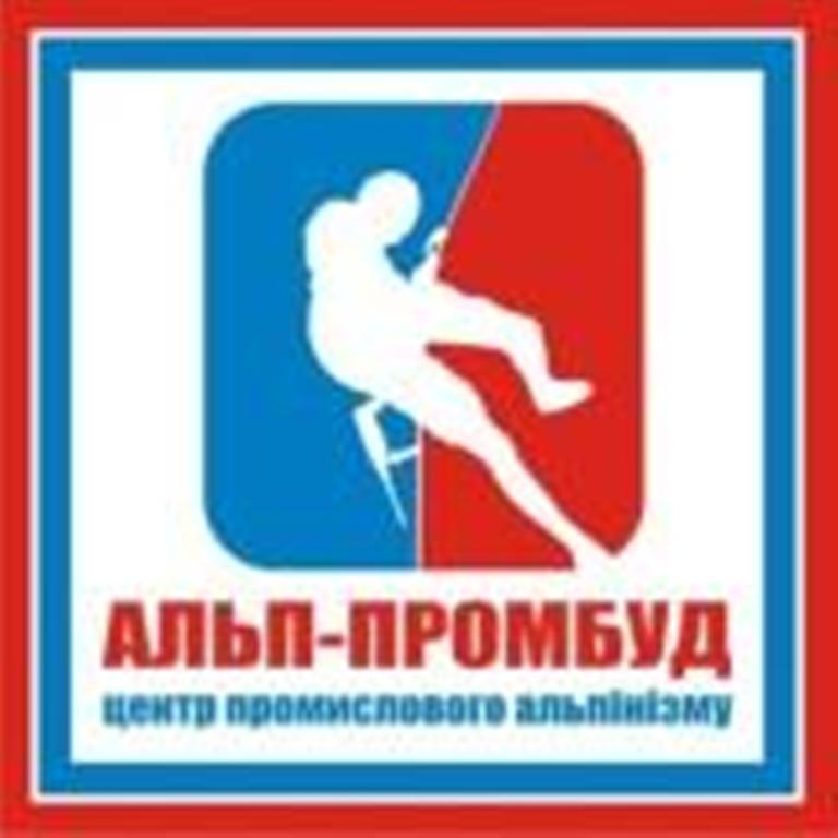 Герметизація швів в панельних будинках альпіністами