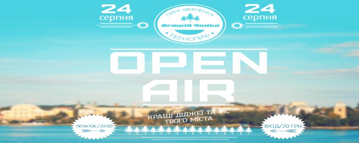 OPEN AIR