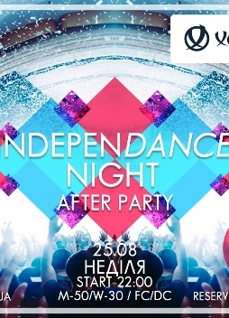 IndepenDance Night After Party