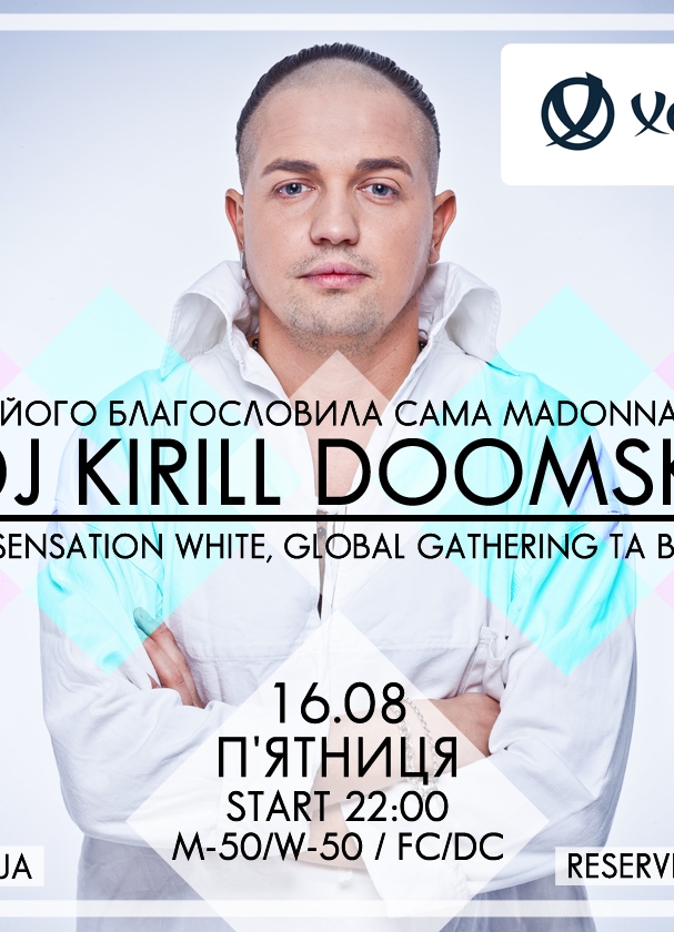 DJ KIRILL DOOMSKI