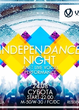 IndepenDance Night