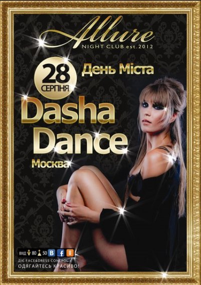 Dasha Dance