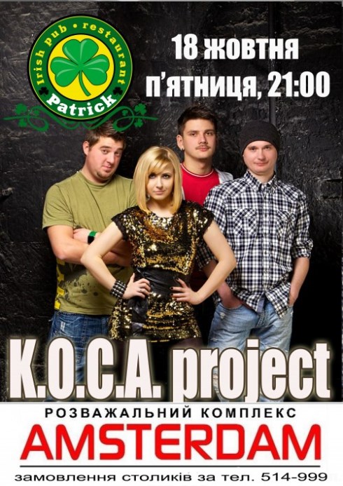 KOCA project