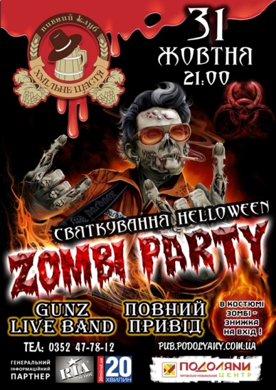 ZOMBI PARTY