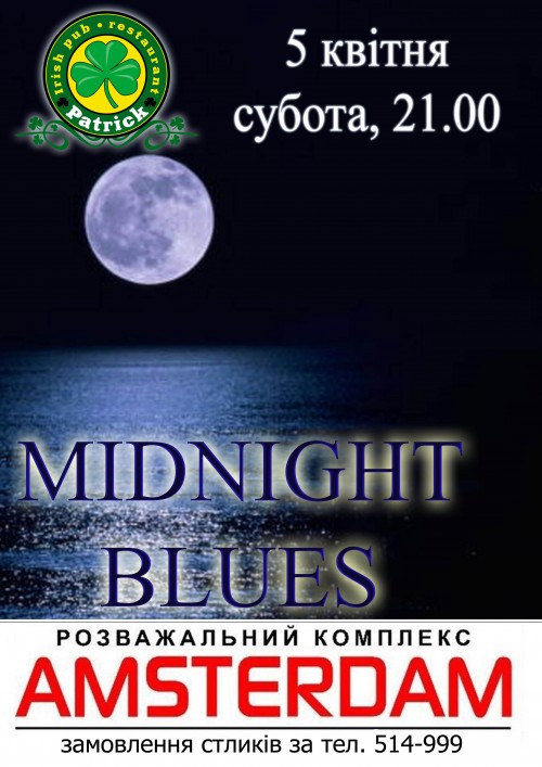 Гурт "Midnight blues"