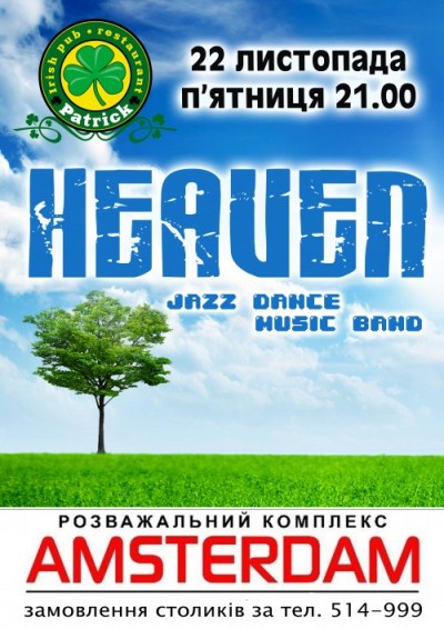 HEAVEN - jazz dance music band