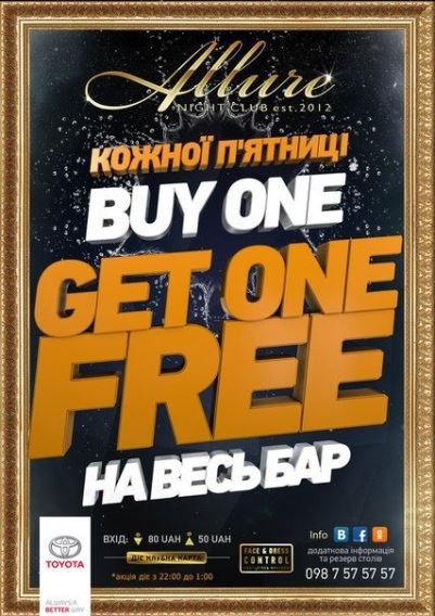 BUY ONE GET ONE FREE