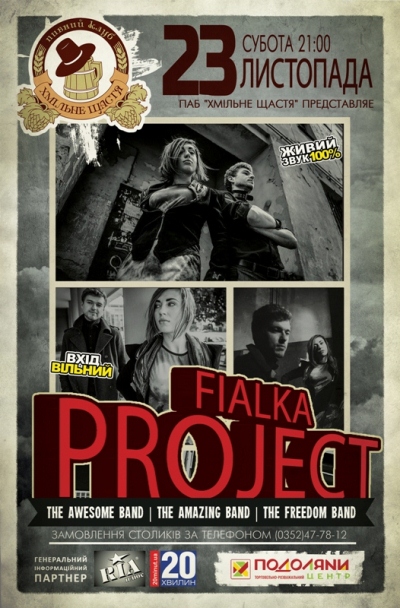 Fialka Project