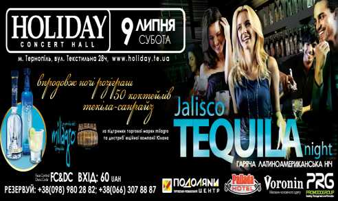 Jalisco Tequila Night