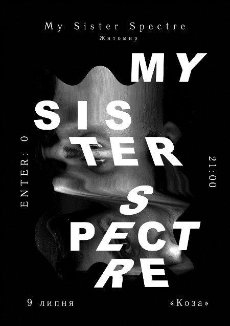 My Sister Spectre