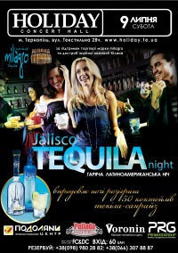 Jalisco Tequila Night