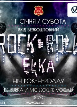 ROCK - ROLL ELKA