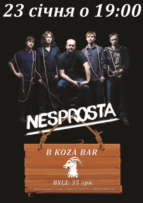 Концерт групи "Nesprosta"