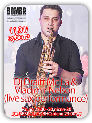 Dj + Saxophone Vladimir Nelson