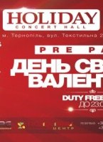 Pre Party День святого Валентина