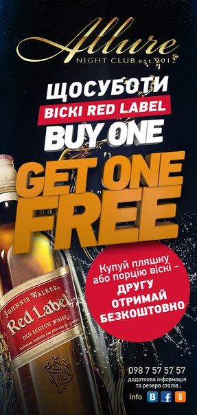 BUY ONE GET ONE FREE