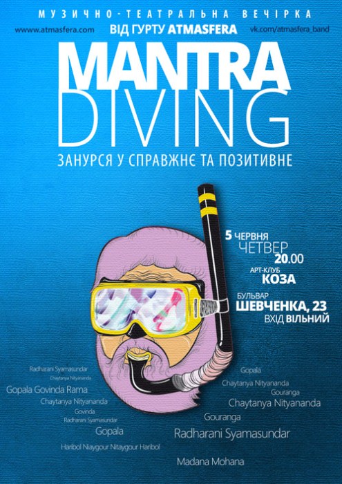 Atmasfera. Mantra Diving