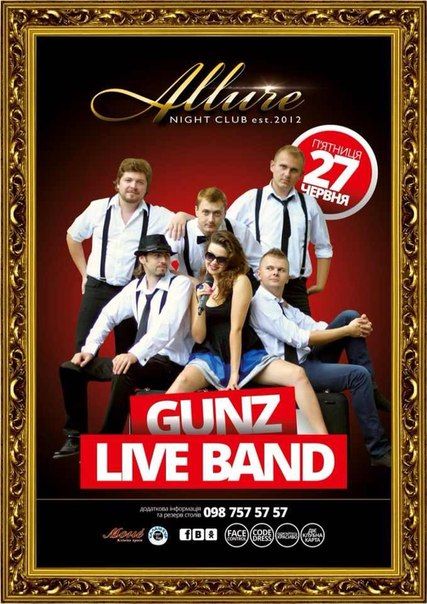 Гурт "Gunz Live Band"