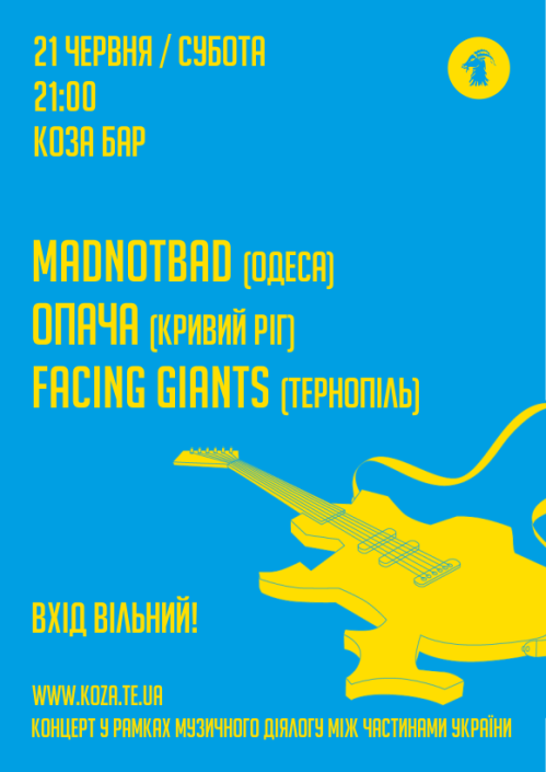 MadNotBad, ОпаЧа, Facing Giants