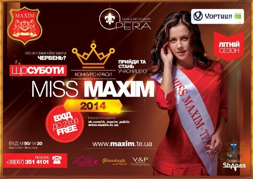 Miss MAXIM