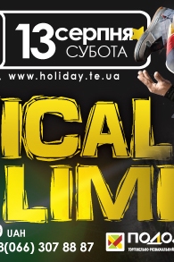 Півфіналісти теле Шоу "Україна має талант" Vertical Limit