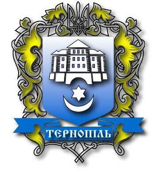 День Народження Планети Тернопіль