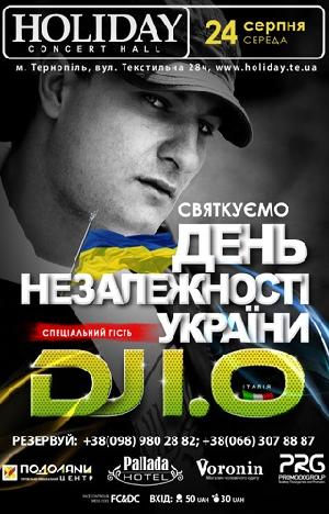 День Незалежності України. Dj I.O.