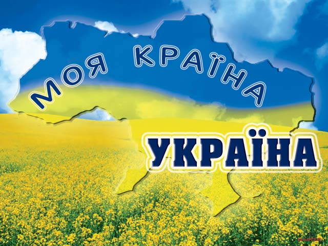 Концерт - «Обіймись, Україно», присвячений 20-й річниці Незалежності України.