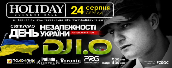 День Незалежності України. Dj I.O.