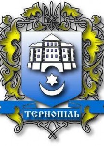 День Народження Планети Тернопіль