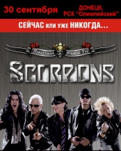 Scorpions