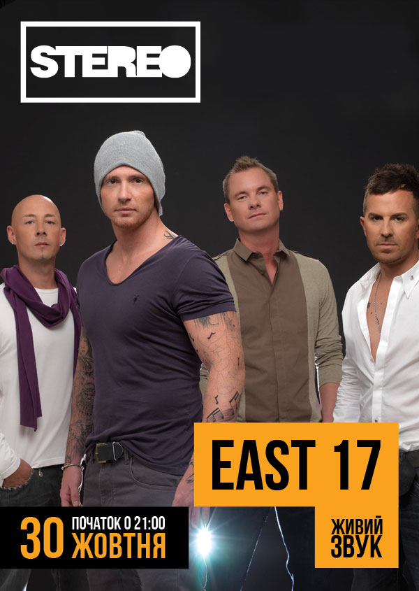 East 17