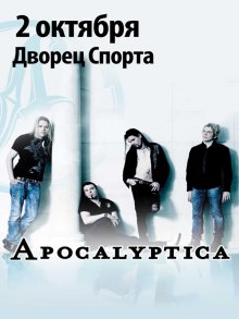 Apocalyptica