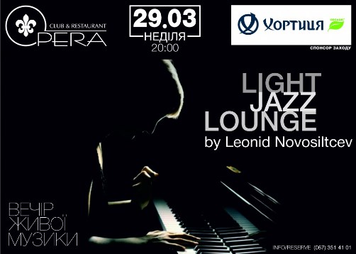 Light Jazz Lounge