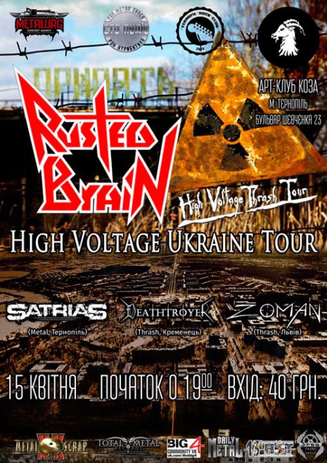 High Voltage Tour