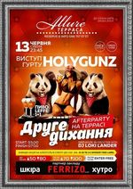 Виступ гурту "HOLYGUNZ"