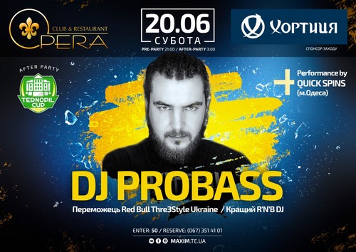 DJ PROBAS