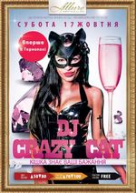 DJ Crazy CAT