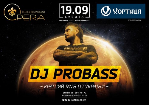 DJ PROBASS