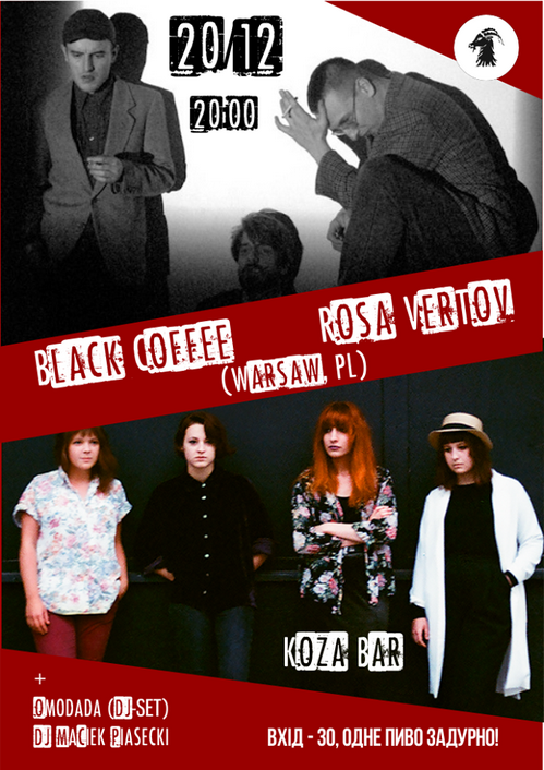 Black Coffee та Rosa Vertov