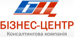 Консалтингова компанія «БІЗНЕС-ЦЕНТР»