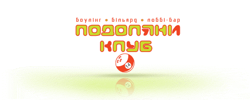 Подоляни, Клуб