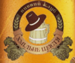 Пивний клуб "Хмільне щастя"